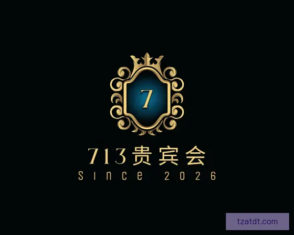 认识713贵宾会